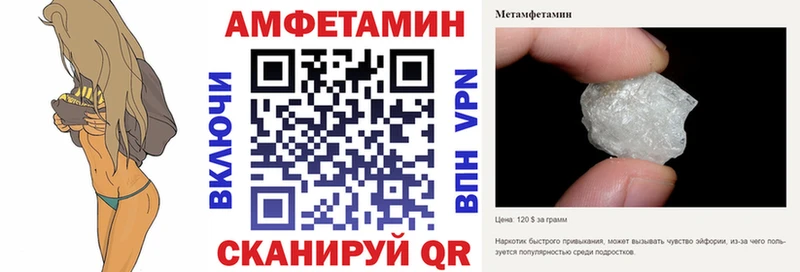 Амфетамин Розовый  Купить закладки  Канаш 