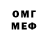 Метадон VHQ StrikerNuva