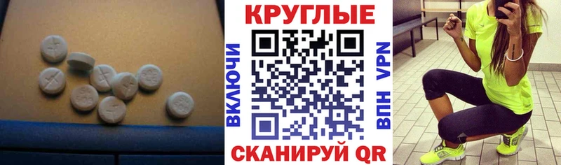 Экстази mix  Купить закладки  Канаш 