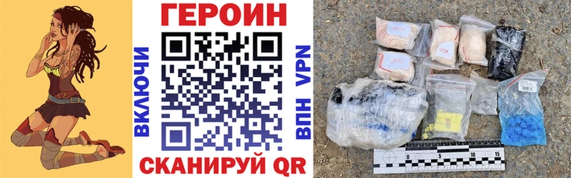 ГЕРОИН гречка  Купить  Канаш 
