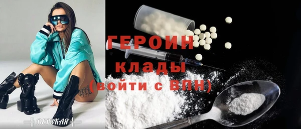 молекула духа Заволжск