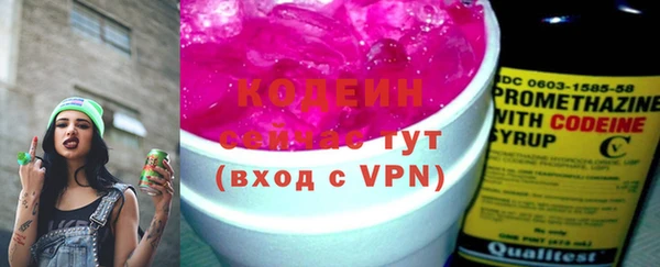 молекула духа Заволжск