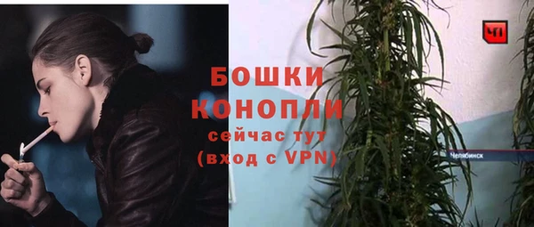 мефедрон мука Заводоуковск