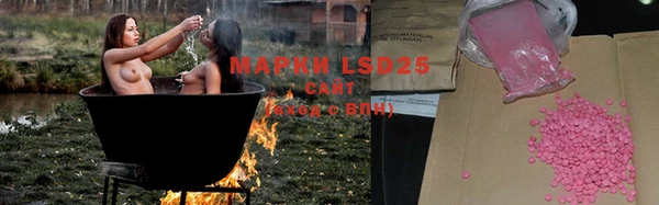 мефедрон мука Заводоуковск