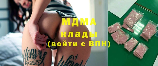 ECSTASY Елабуга
