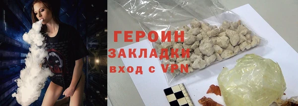 мефедрон мука Заводоуковск
