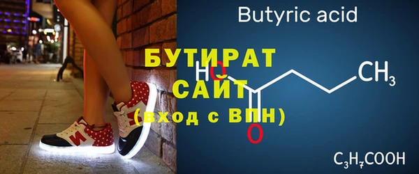 ECSTASY Елабуга