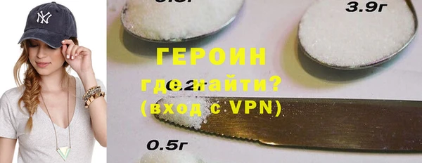 молекула духа Заволжск