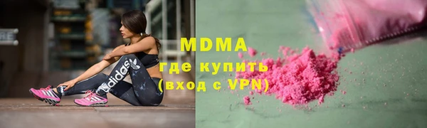 молекула духа Заволжск
