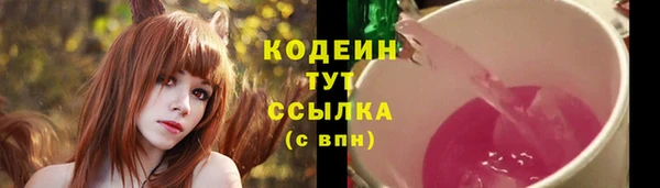 мефедрон мука Заводоуковск