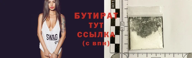 молекула духа Ельня