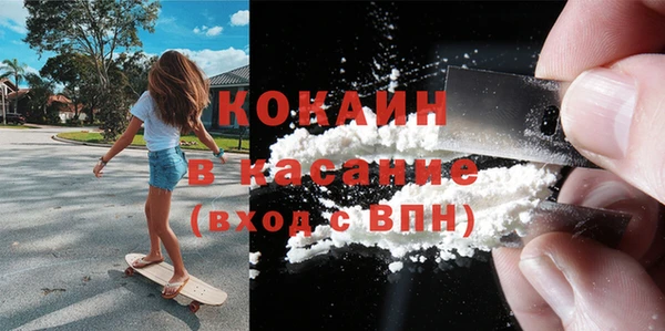 молекула духа Заволжск