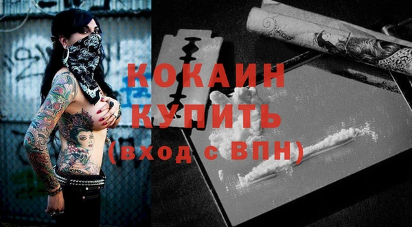 молекула духа Заволжск