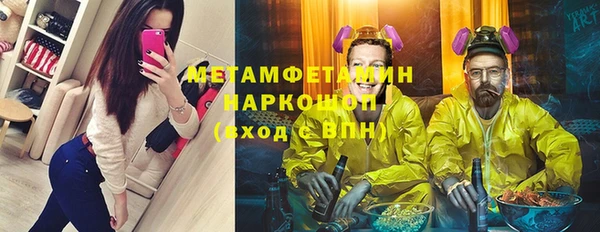ECSTASY Елабуга