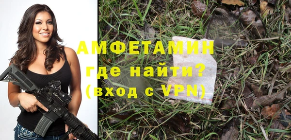 молекула духа Заволжск