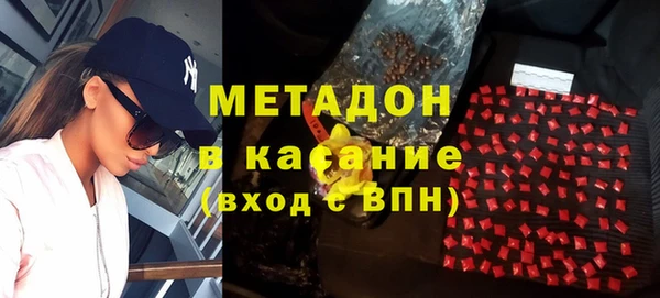 мефедрон мука Заводоуковск