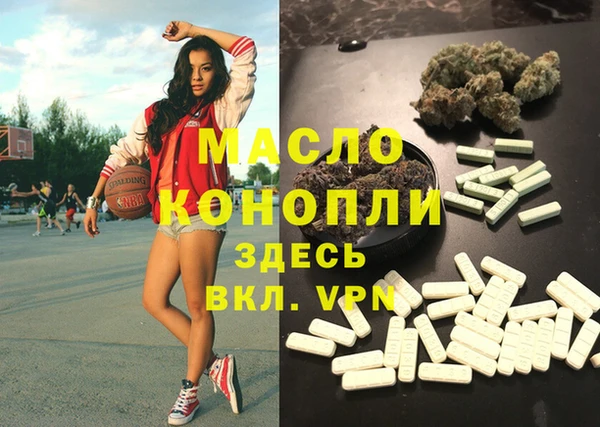 ECSTASY Елабуга