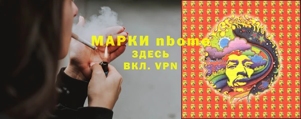 молекула духа Заволжск