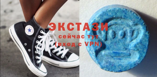 ECSTASY Елабуга