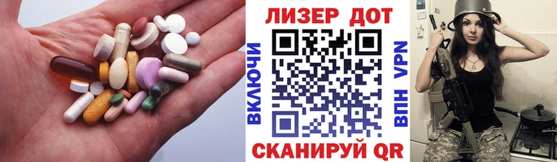 ЛСД экстази ecstasy  Купить закладки  Канаш 