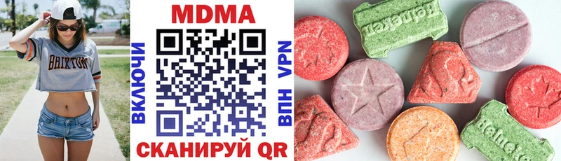 Купить  Канаш  MDMA crystal 