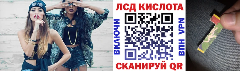 Марки 25I-NBOMe 1500мкг  Купить  Канаш 
