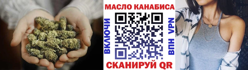 Дистиллят ТГК концентрат  Купить где  Канаш 